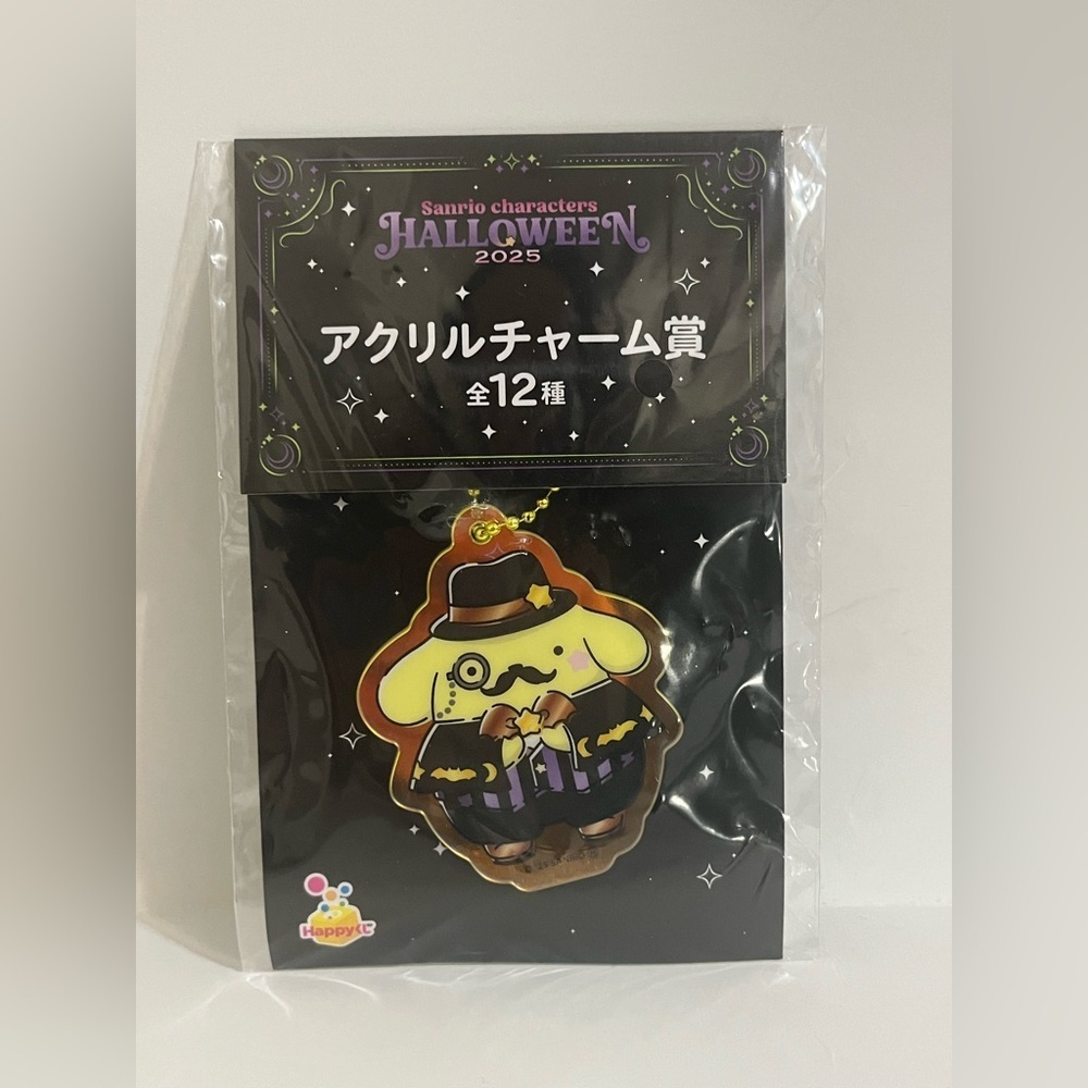 PomPomPurin Halloween Kuji Acrylic Charm